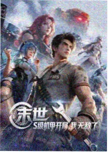玫瑰的故事电视剧在线观看